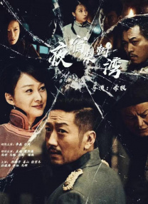 夜夜操狠狠干